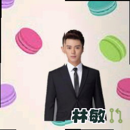 林敏