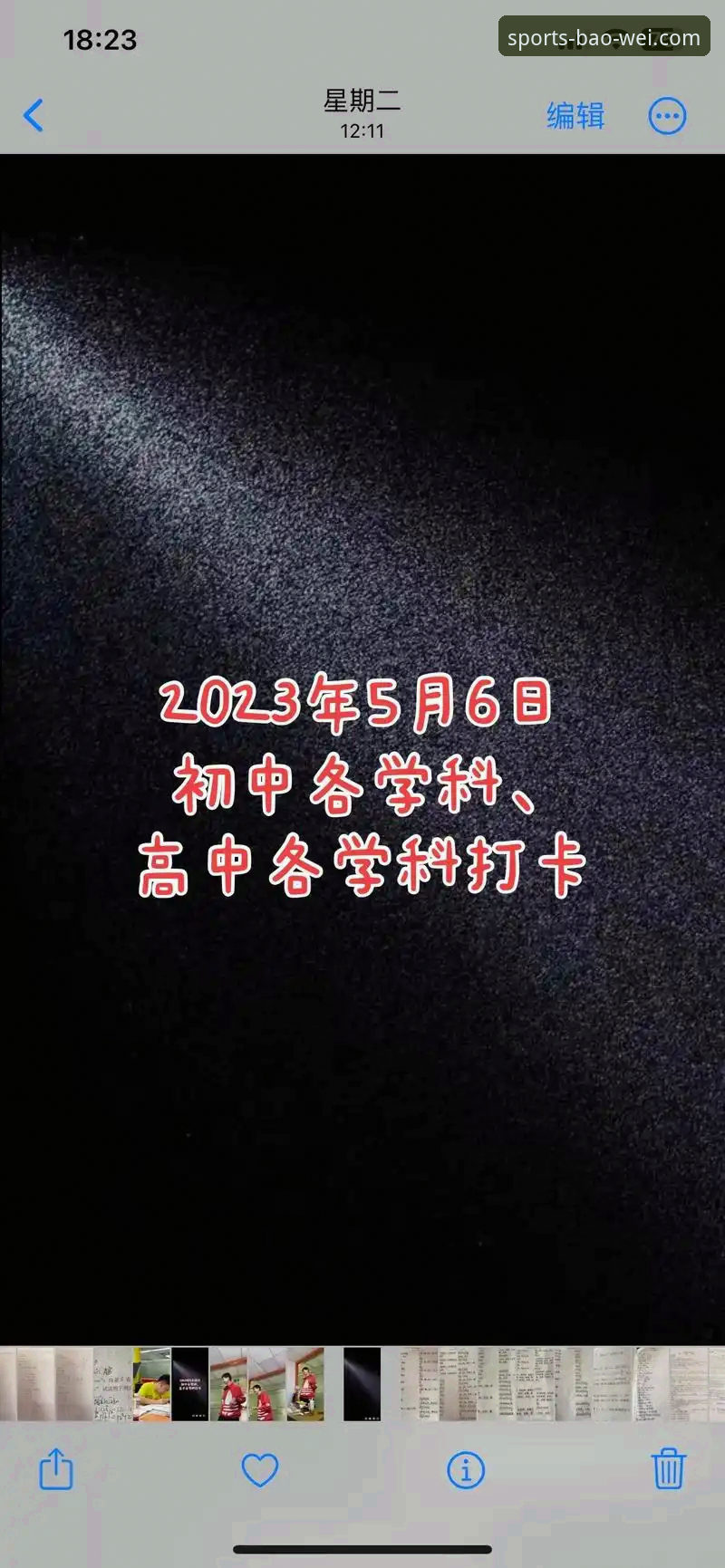 掌握宝威体育最新版本的核心功能与实用技巧指南