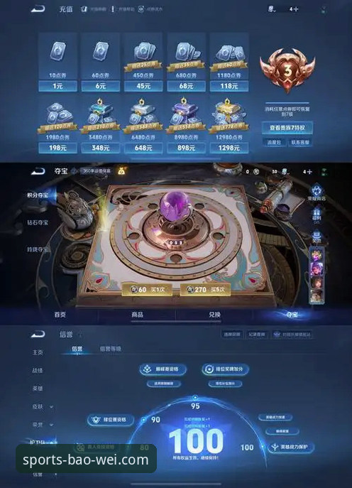 宝威体育平台v2.2.0版本上线，宝威体育app下载哪个好？实测数据告诉你
