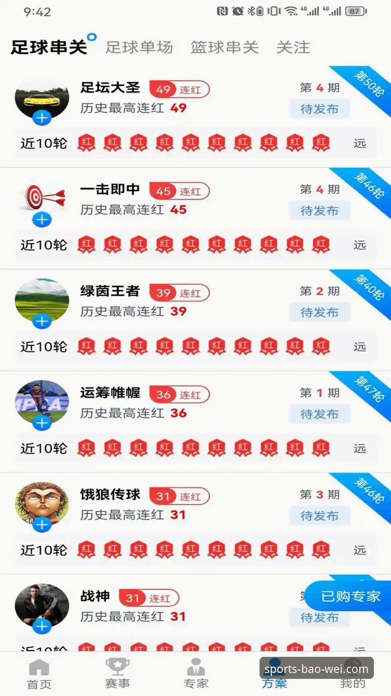 宝威体育娱乐平台 宝威体育娱乐平台使用教程:从注册到游戏全流程操作指南