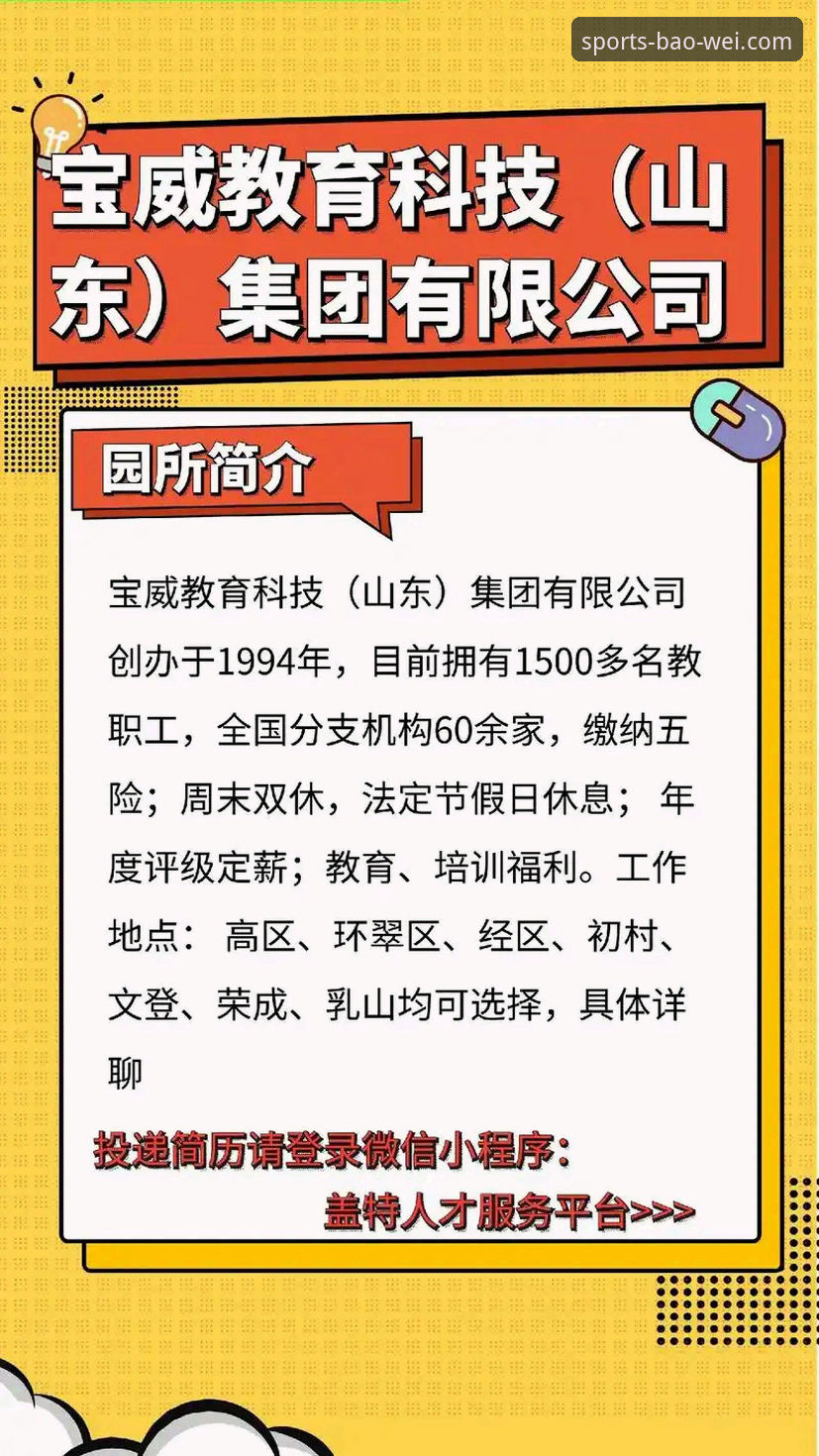 宝威体育中国 宝威体育中国官网vs app下载:技术评测对比,哪个选择更优?
